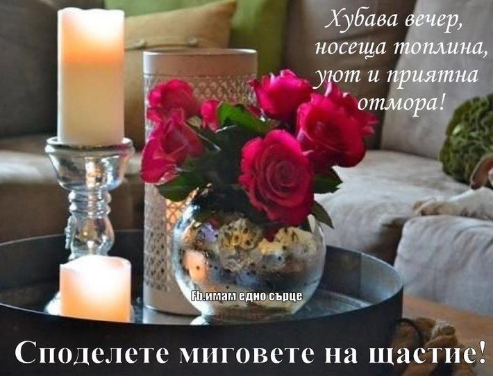 630_1036759199696098_2538742590569951394_n.jpg (65.05 KиБ) Видяна 2561 пъти 630_1036759199696098_2538742590569951394_n.jpg