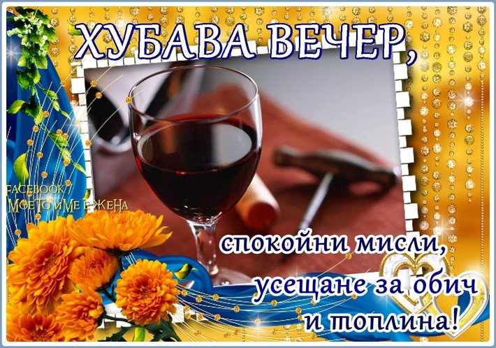 10916326_666833923427941_6565560725281579346_o.jpg (224.39 KиБ) Видяна 3076 пъти 10916326_666833923427941_6565560725281579346_o.jpg
