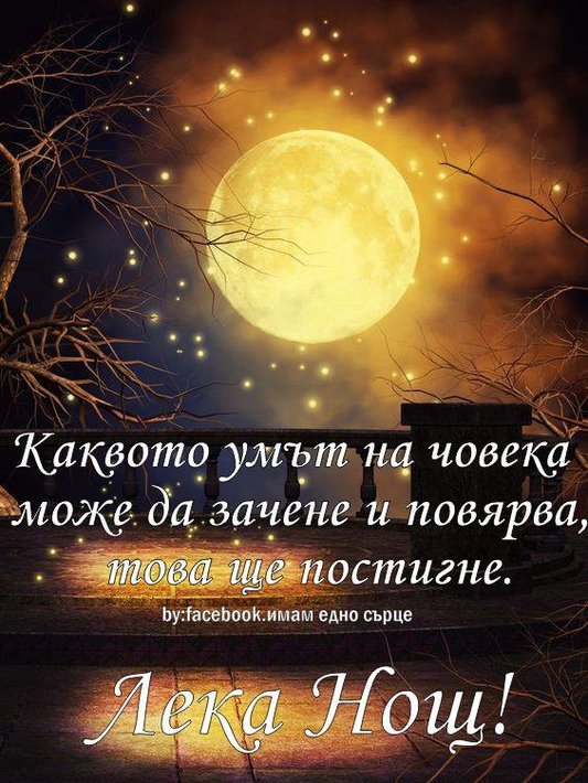 10478158_1047327005305984_1164769065801129410_n.jpg (79.44 KиБ) Видяна 2644 пъти 10478158_1047327005305984_1164769065801129410_n.jpg