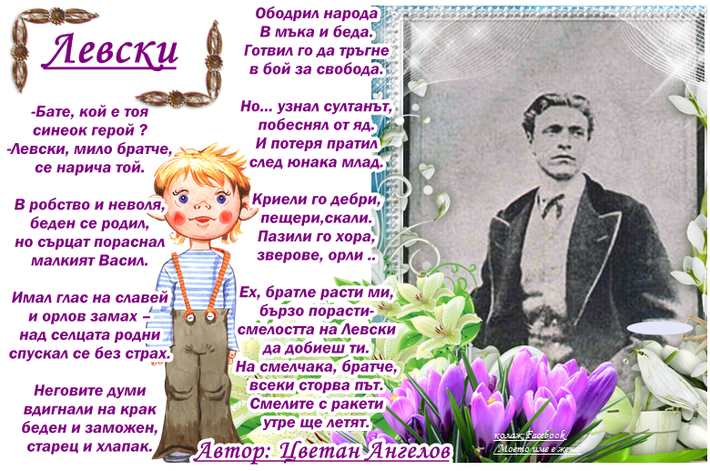 12745834_847912711986727_4210934456963617653_n.png (528.13 KиБ) Видяна 3295 пъти 12745834_847912711986727_4210934456963617653_n.png
