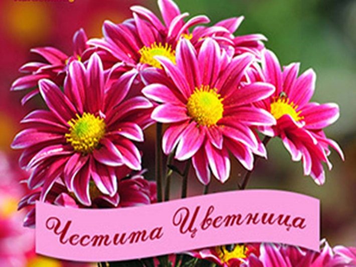 13042014.jpg (125.68 KиБ) Видяна 2262 пъти 13042014.jpg