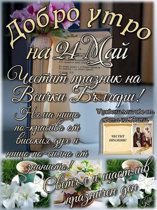 61346545_2229569333745565_2521733375752929280_n.jpg (99.32 KиБ) Видяна 3368 пъти 61346545_2229569333745565_2521733375752929280_n.jpg