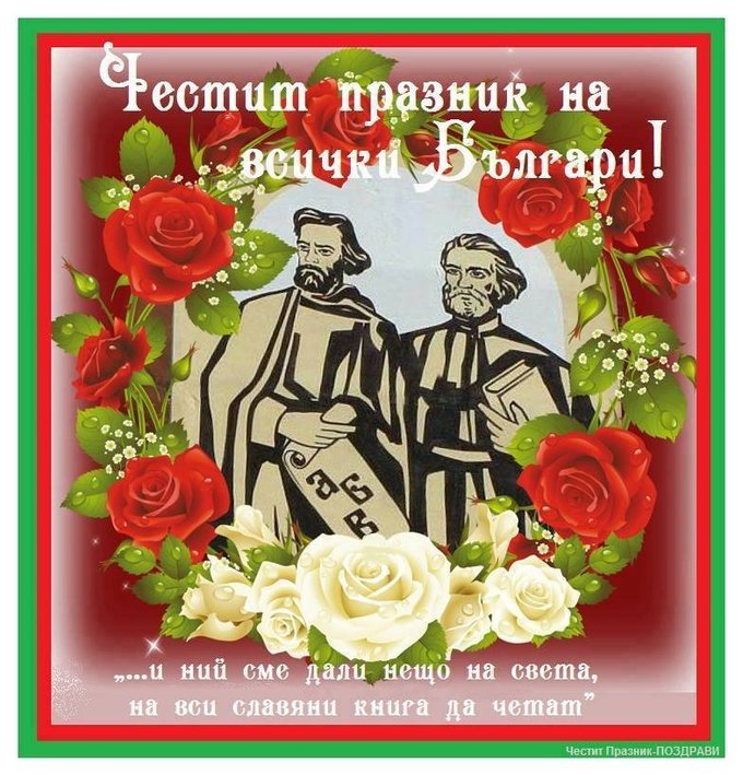 61149919_2229459520423213_7460175996344336384_n.jpg (122.73 KиБ) Видяна 3345 пъти 61149919_2229459520423213_7460175996344336384_n.jpg