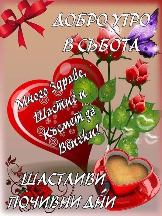72640188_460785041457357_4202526500139827200_n.jpg (123.02 KиБ) Видяна 5497 пъти 72640188_460785041457357_4202526500139827200_n.jpg