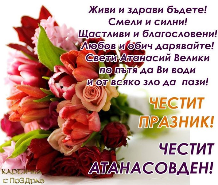 82237788_2874401339270221_2170409075324485632_n.jpg (148.16 KиБ) Видяна 4819 пъти 82237788_2874401339270221_2170409075324485632_n.jpg