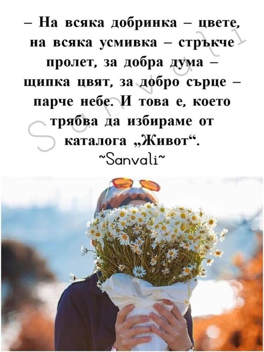 92159306_3287844261243342_6240926311057981440_o.jpg (94.13 KиБ) Видяна 4928 пъти 92159306_3287844261243342_6240926311057981440_o.jpg