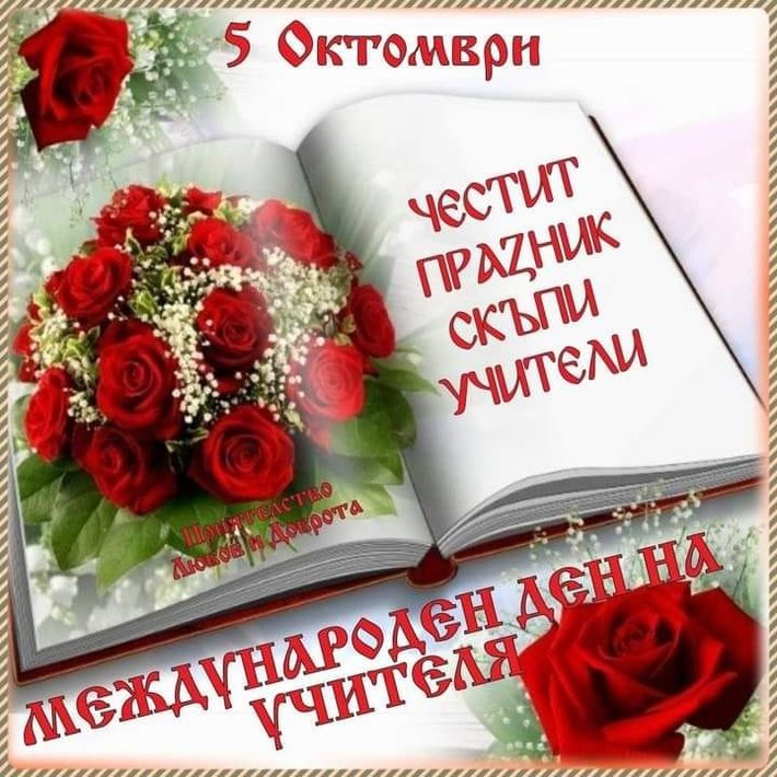 120791877_365543761259392_83285919418713451_n.jpg (87.32 KиБ) Видяна 7460 пъти 120791877_365543761259392_83285919418713451_n.jpg