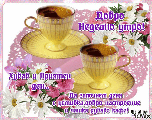 36721039_94e5e778.gif