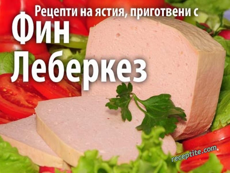 Снимки към Разни без рецепта