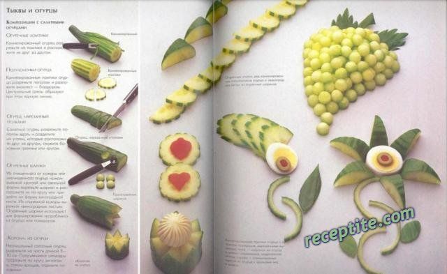 Снимки към Карвинг