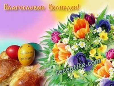Снимки към Разни