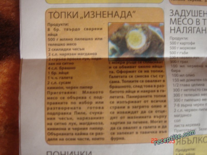 Снимки към Разни