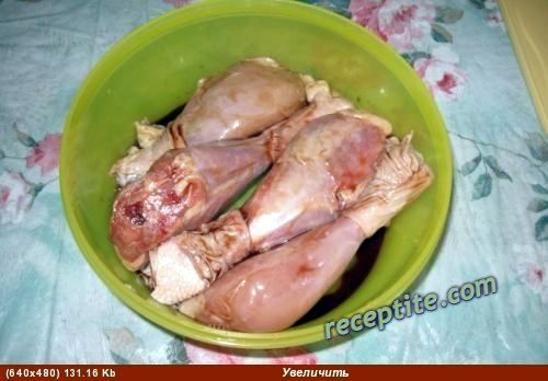 Снимки към Пилешки бутчета със сушени плодове