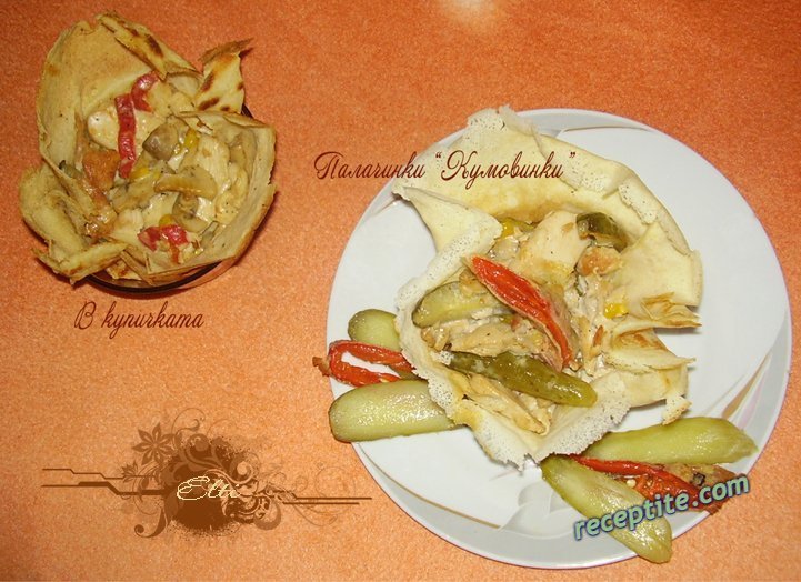Снимки към Палачинки Кумовинки
