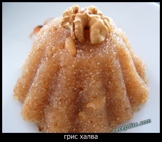 Снимки към Ароматна грис-халва