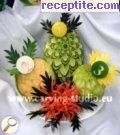 снимка 146 към албум Карвинг