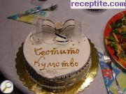 снимка 1238 към албум Торти и украси