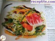 снимка 1 към рецепта Пъстра зеленчукова салата