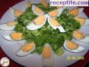 снимка 1 към рецепта Зелена салата с яйца