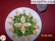 снимка 2 към рецепта Зелена салата с яйца
