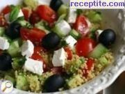 снимка 1 към рецепта Кус-кус в гръцки стил