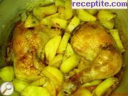 снимка 7 към рецепта Пиле с картофи на фурна