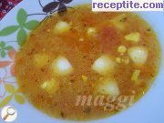 Доматена супа с яйца и грис