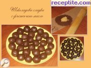 снимка 3 към рецепта Шоколадови сладки с фъстъчено масло