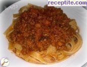 снимка 1 към рецепта Макарони alla Bolognese