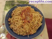 снимка 1 към рецепта Спагети Тонно