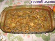 снимка 1 към рецепта Пилешко със сос от гъби