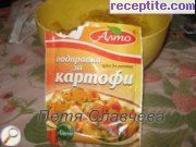 снимка 3 към рецепта Домашен чипс - II вид