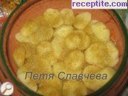 снимка 3 към рецепта Летен гювеч