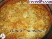 снимка 7 към рецепта Летен гювеч
