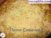 снимка 5 към рецепта Летен гювеч