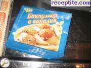 снимка 2 към рецепта Торта с ябълкова плънка