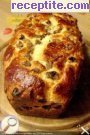 Кьолнски сладък хляб със стафиди (Rosinenblatz)