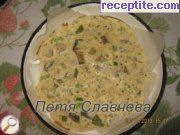снимка 1 към рецепта Дюкански омлет за ПЗ