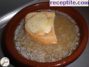 снимка 1 към рецепта Френска лучена супа