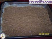 снимка 2 към рецепта Ароматна баклава