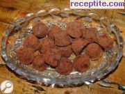 снимка 2 към рецепта Шоколадови трюфели