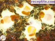 снимка 3 към рецепта Спанак с яйца на фурна
