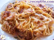снимка 2 към рецепта Спагети с кайма и доматен сос на фурна