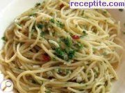 Спагети альолио (Aglio e olio)