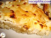 снимка 6 към рецепта Макарони със сирене и захар на фурна