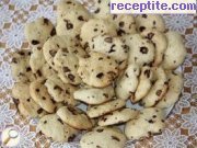 снимка 11 към рецепта Американски бисквити с шоколад Cookies