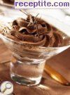 снимка 5 към рецепта Мус о шокола (Mousse au Chocolat)