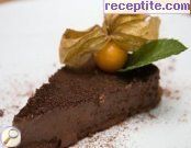 снимка 2 към рецепта Тарт о шокола (Tarte au chocolat)