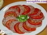 снимка 1 към рецепта Салата с домати и италиански салам