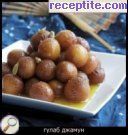 снимка 1 към рецепта Гулаб Джамун (Gulab Jamun)